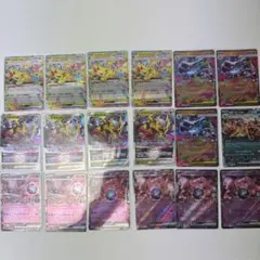 2026年最新】リザードンex rrの人気アイテム - メルカリ