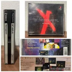 PlayStation ソフト ゼノギアス Xenogears