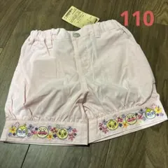 アンパンマンキッズコレクション110