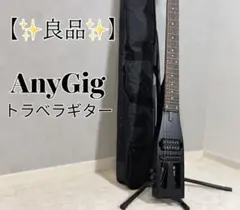 2026年最新】Anygigの人気アイテム - メルカリ