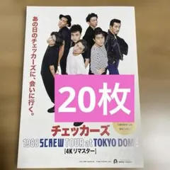 2026年最新】チェッカーズコレクションの人気アイテム - メルカリ