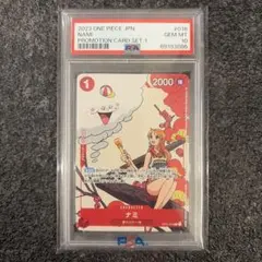 ナミ　マッチングバトル　プロモ　PSA10 OP01-016 ワンピースカード Nami [Promotion Card Set] OP01-016 Prices | One Piece Japanese