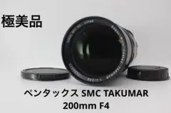 み*き様 Takumar 58mm TAMRON PETRI オールドレンズ セ - メルカリ