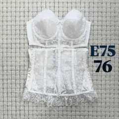 【美品】セモアブライダルインナー E75,ウエストニッパー76 補整下着