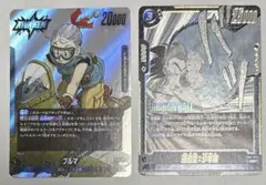 ドラゴンボール フュージョンワールド マンガブースター ブルマ L