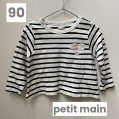 petit main ボーダーフレアカットソー 90