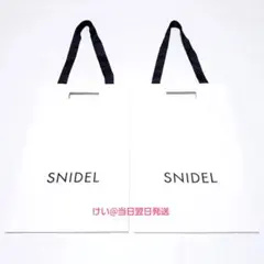 SNIDEL スナイデル ショップ袋 ショッパー 中サイズ 2枚セット ロゴ 白のサムネイル