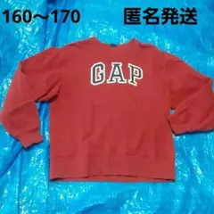 160～170サイズ　トレーナー　赤　冬物