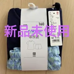 新品未使用　パジャマ　女児　160 ユニクロ