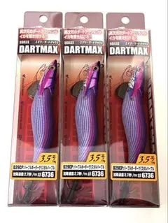2026年最新】ダート マックス 3の人気アイテム - メルカリ