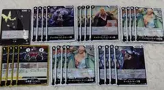 ワンピースカード 受け継がれる意思 黒 R以下4枚コン イム デッキパーツ