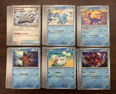 ★ムニキスゼロ　水ポケモンノーマルカードまとめ売り66枚