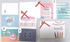 誕生日カード各3枚セット 計12枚