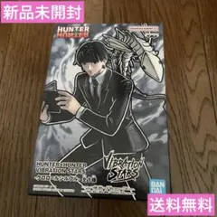 HUNTER×HUNTER クロロ フィギュア　新品未開封