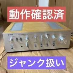 2025年最新】yamaha ca-1000の人気アイテム - メルカリ