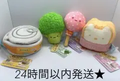 新品　すみっコぐらし　すみっコマーケット　てのりぬいぐるみ　4個セット