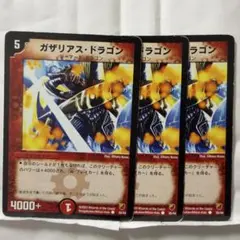 2026年最新】DM-18 ベスト・チャレンジャーの人気アイテム - メルカリ