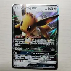ポケモンカード イーブイGX smI 017/038 - メルカリ