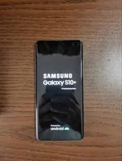 2026年最新】galaxys10+ 本体の人気アイテム - メルカリ