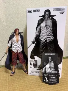 バンプレくじ PREMIUM ワンピース-シャンクス- A賞