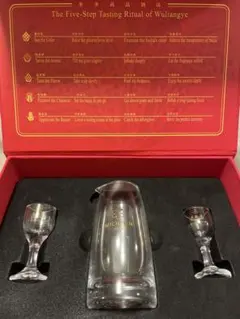 2026年最新】wuliangyeの人気アイテム - メルカリ