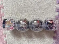 ハローキティ カプセルトイ 4個セット