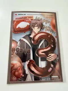 アイナナ アニカフェ バースデーブロマイド 御堂虎於