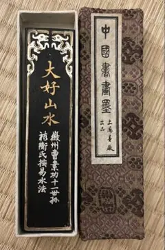 書道 中国 墨 唐墨 特製青墨 徽州老胡開文製 老胡開文製 上海 未使用