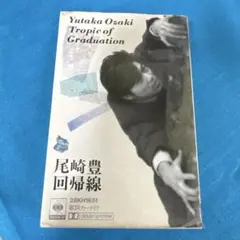 2026年最新】尾崎豊 回帰線 レコードの人気アイテム - メルカリ