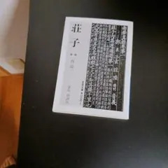 ゲン様 リクエスト 2点 まとめ商品