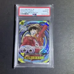 モンキー・D・ルフィ ONE PIECE DAY 2024 psa10 - メルカリ