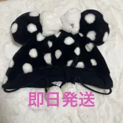 ディズニー ミニー ファンキャップ ドット 水玉 黒