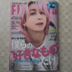 2026年最新】西山智樹の人気アイテム - メルカリ