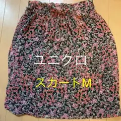 美品【花柄スカートMサイズ】ユニクロ　レディース