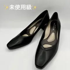 【未使用級】RAKUNA ラクナ 整体パンプス スクエアトゥ 黒 24.5