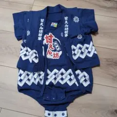 ベビー甚平風服 ネイビー 95cm以下