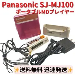 2026年最新】SJ_MJ10の人気アイテム - メルカリ