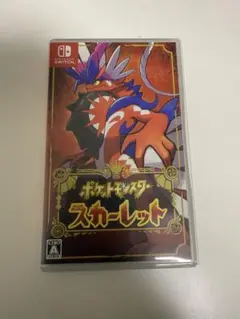 ポケットモンスター スカーレット