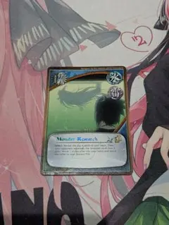 NARUTO カード CCG Monster Research R