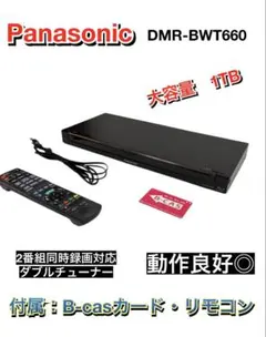 2026年最新】DMR-BWT620の人気アイテム - メルカリ