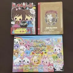 平成メモ帳　まとめ売り