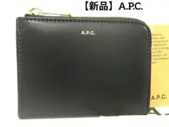 新品 A.P.C. アーペーセー レザー L字ファスナー 財布 ウォレット