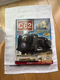 デアゴスティーニ C57を作る 88号 89号 2冊セット - メルカリ
