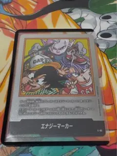 エナジーマーカー E-85 銀 マンガブースター 02