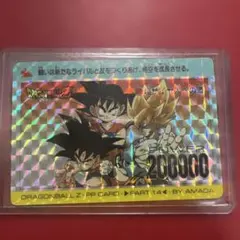 25 ドラゴンボールZ アマダ PPカード 469 孫悟空 - メルカリ