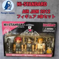 Hi-STANDARD BROKKER AIR JAM 2012 フィギュア - メルカリ