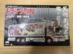 トラック野郎1/20やもめのジョナサン号 - メルカリ