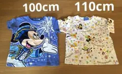 ディズニー Tシャツ 100cm 110cm 2枚 セット 周年