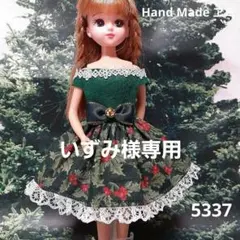 いずみ様 リクエスト 3点 まとめ商品