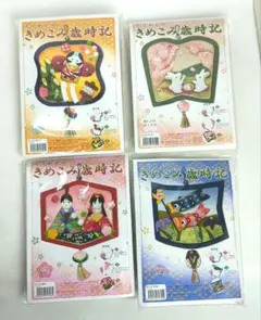 Item thumbnail for item e694c9ed-aedf-4035-8cc1-35b91221f2cc